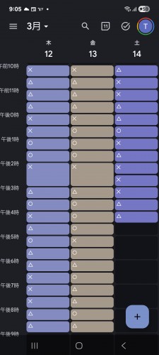 Screenshot_20260311_210512_Calendar