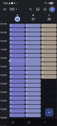 Screenshot_20260326_142205_Calendar